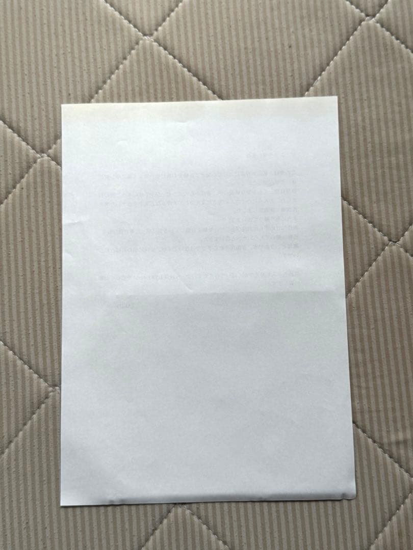 UVERworld 凛句 CD(謝罪文あり)