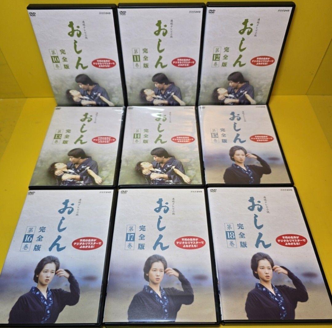 新品ケース交換済み　連続テレビ小説 おしん 完全版+劇場版　DVD全32巻セット