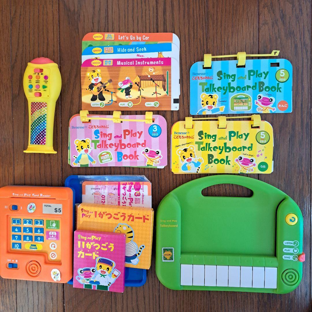 【最終お値下げ】ベネッセ　こどもちゃれんじ　English