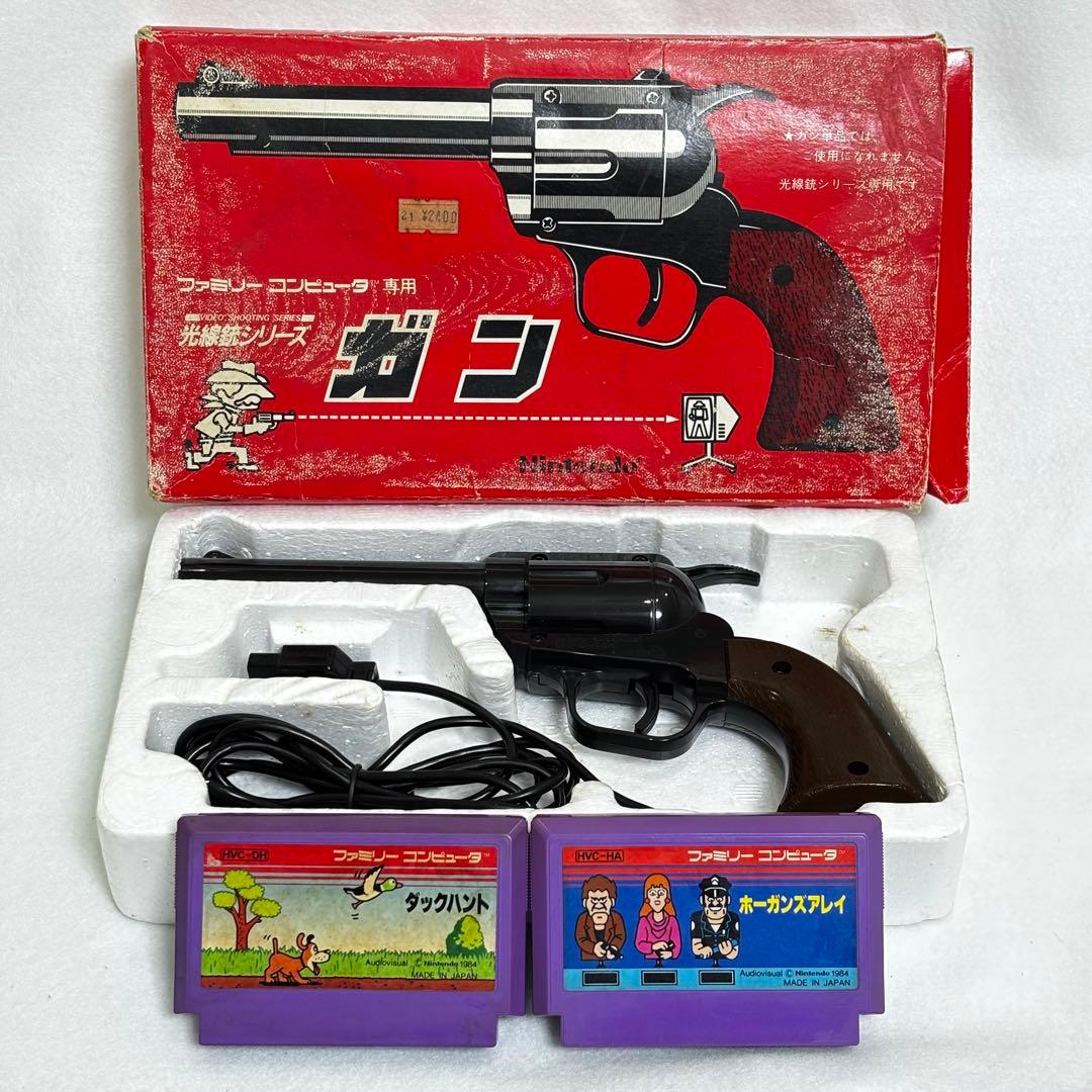 ファミコン ガンコン 光線銃 箱付き ソフト2本セット - メルカリ