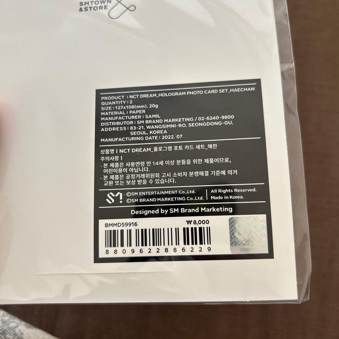 nct dream wegoup ホログラム トレカ ヘチャン - メルカリ