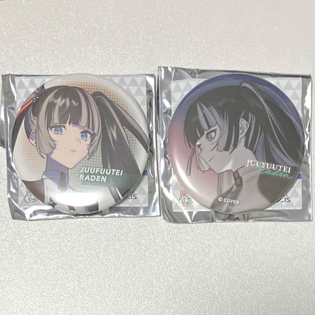 ReGLOSS リグロス 儒烏風亭らでん 缶バッジ - メルカリ