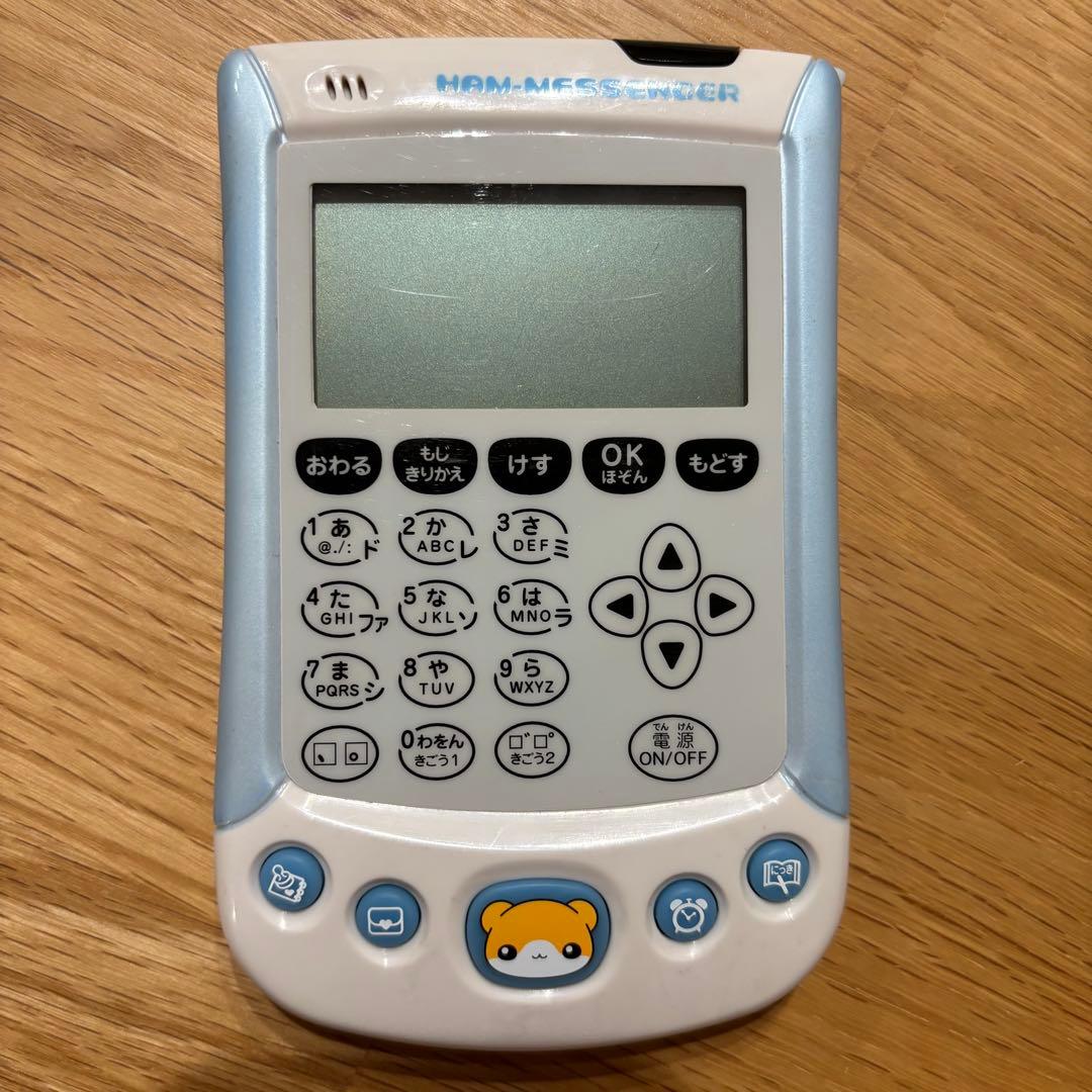 ハムメッセンジャー プチパット - メルカリ