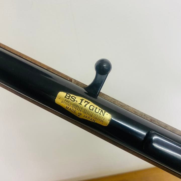 BS-GUN 17型 BSガン 昭和レトロ つづみ弾 - メルカリ