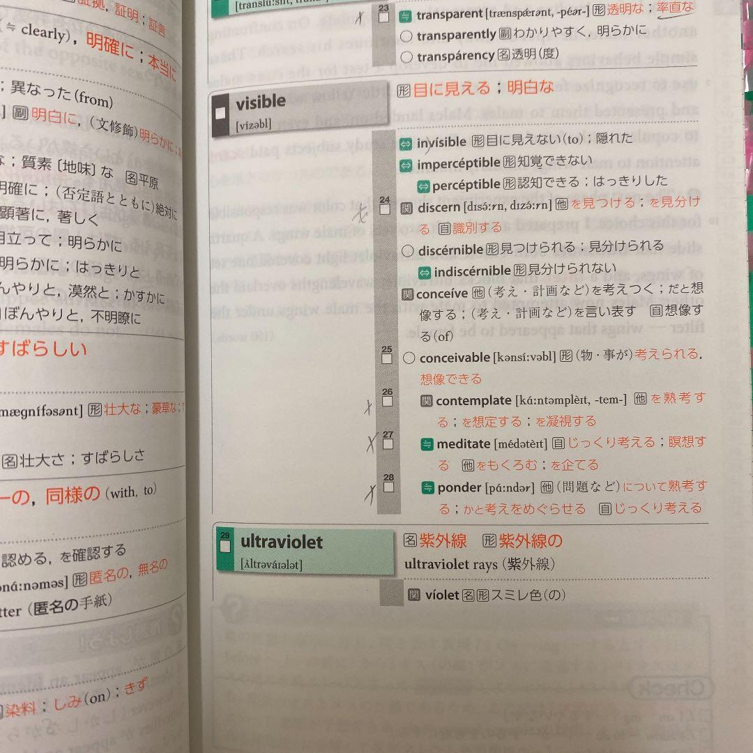 大学受験 参考書 世界史 英語 古文 現代文 日本史 - メルカリ