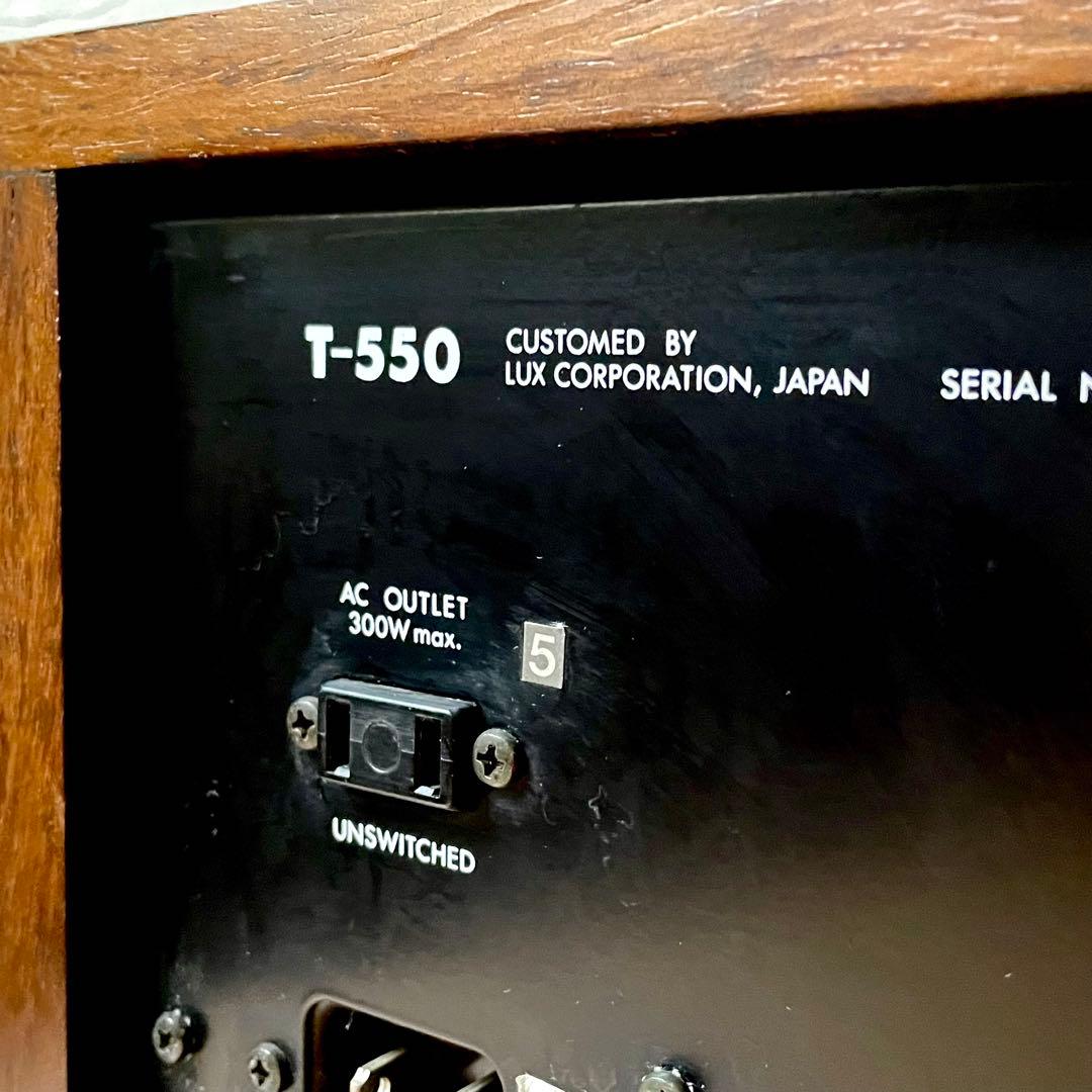 LUXMAN T-550 AM-FM ステレオチューナー ヴィンテージ品