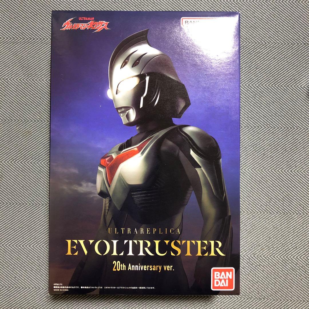 ウルトラマンネクサス ダークエボルバー、エボルトラスター - メルカリ