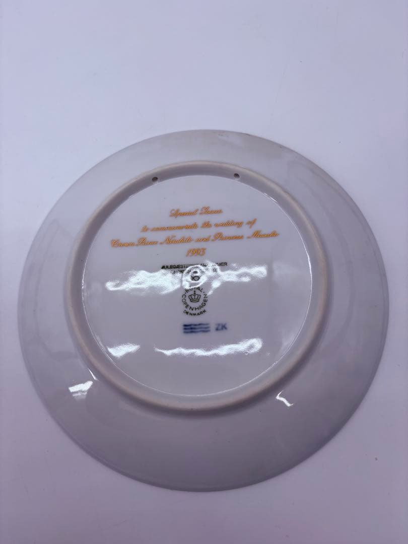 ロイヤルコペンハーゲン イヤープレート 1993年 平成5年 クリスマス