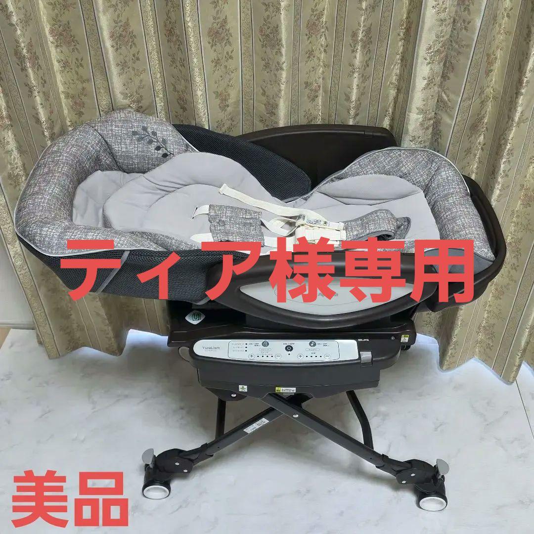 アップリカ ユラリズム オート ライト 電動スウィングタイプ アップリカ ユラリズム オートライトをレビュー！クチコミ・評判をもと