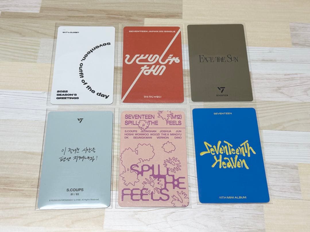 SEVENTEEN トレカ まとめ売り【エスクプス】 - メルカリ