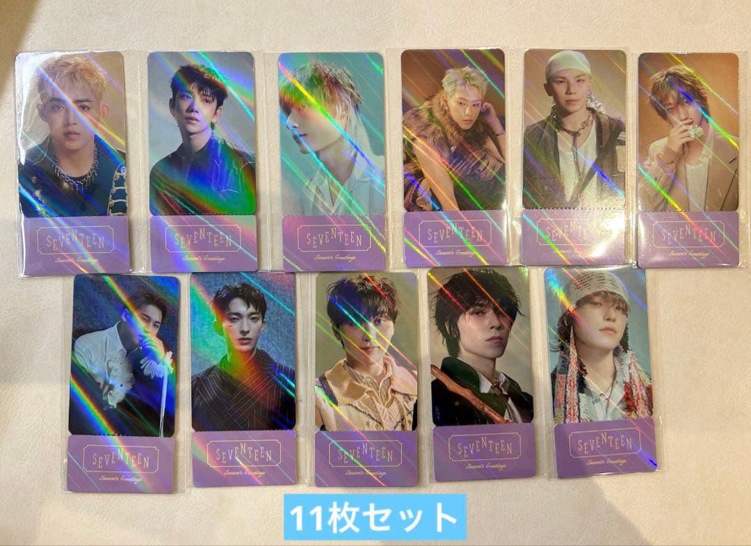 SEVENTEEN 2026シーグリ ポップアップチケットトレカ 11枚セットB