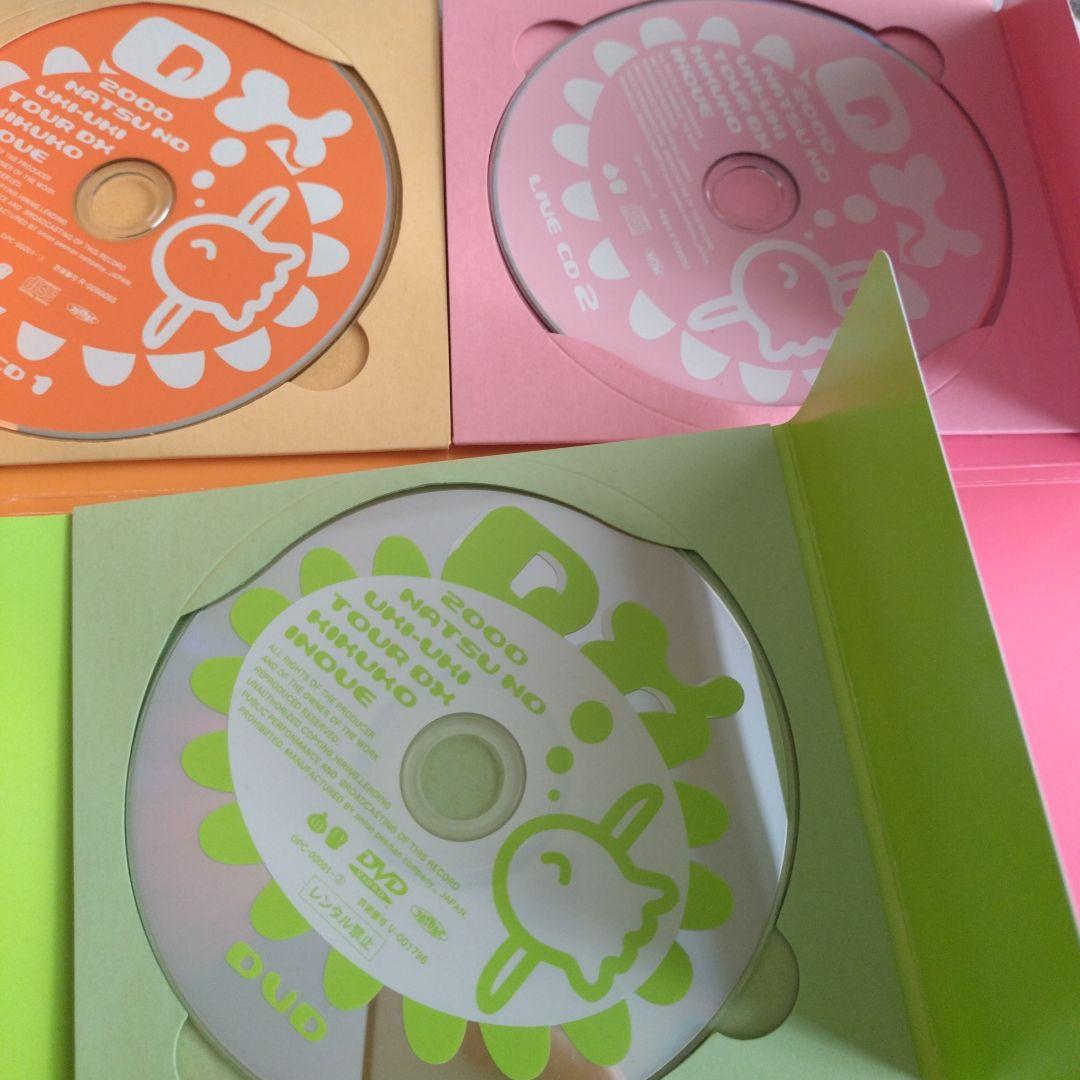 CD DVD 井上喜久子 2000 夏のうきうきツアー 声優グランプリ アルバム