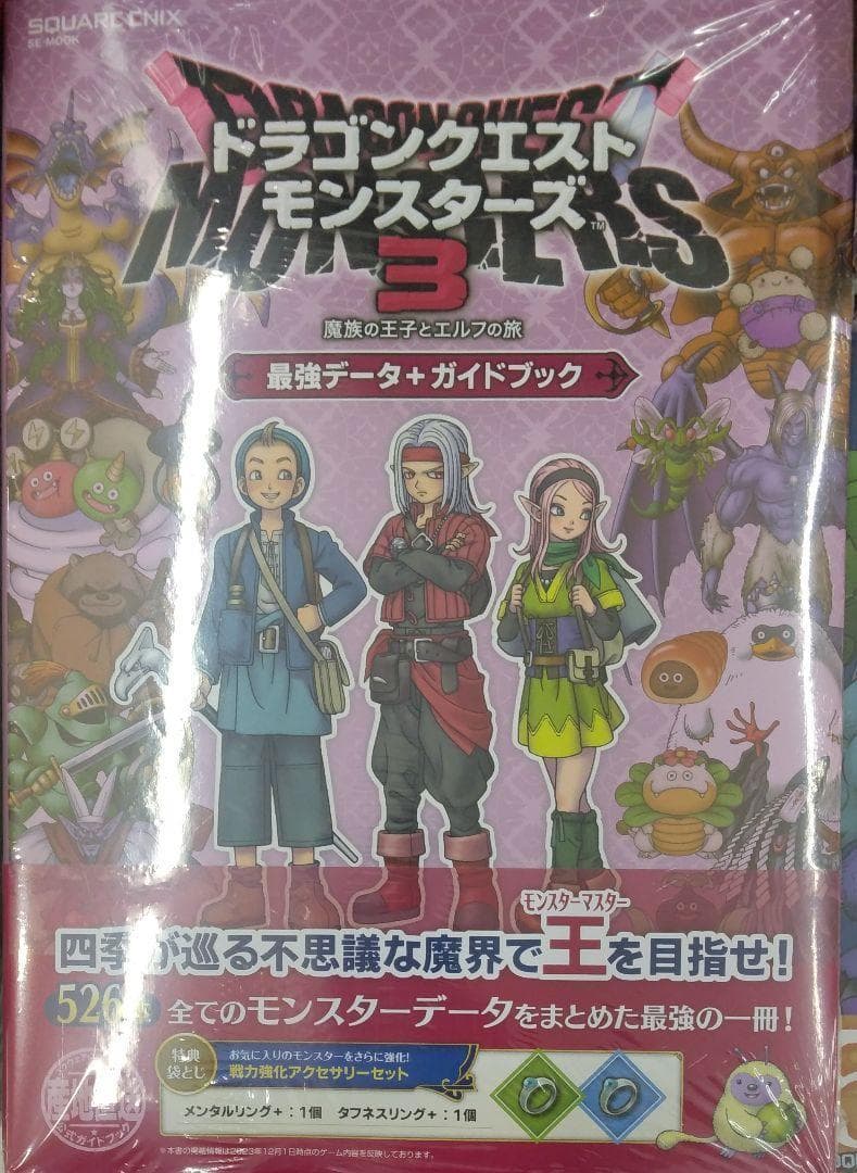 本山博 著書 7冊セット ヨガ 瞑想 チャクラ クンダリーニ カルマ