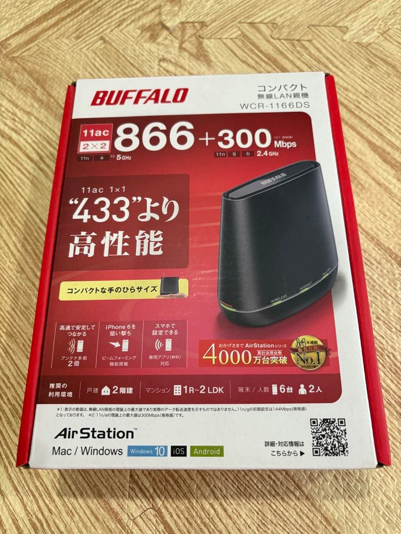 美品】BUFFALO WCR-1166DS 無線LANルーター - メルカリ