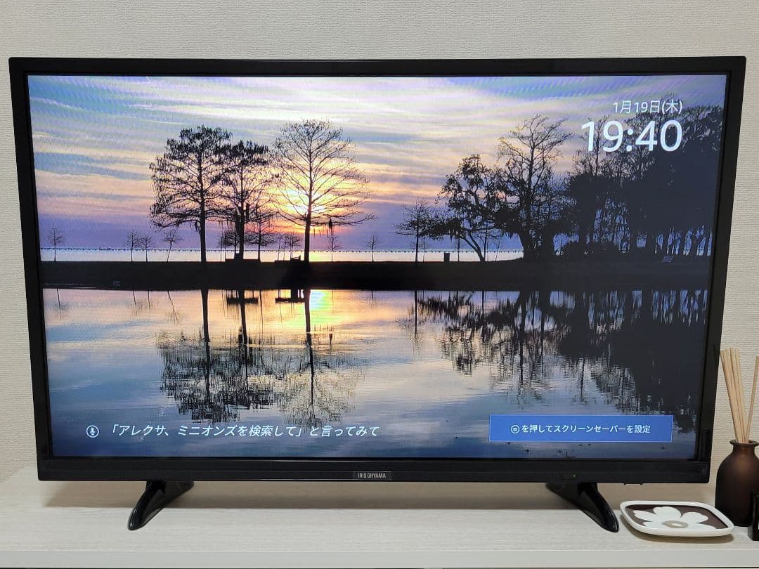 アイリスオーヤマ テレビ TV 32インチ LT-32A320 送料無料 - メルカリ