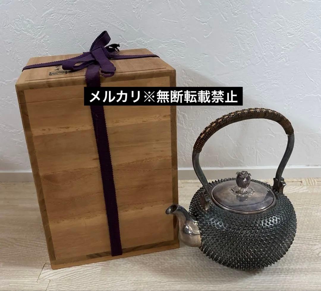 大野芳光 作　純銀製 御湯沸 楽天市場】大野芳光の通販