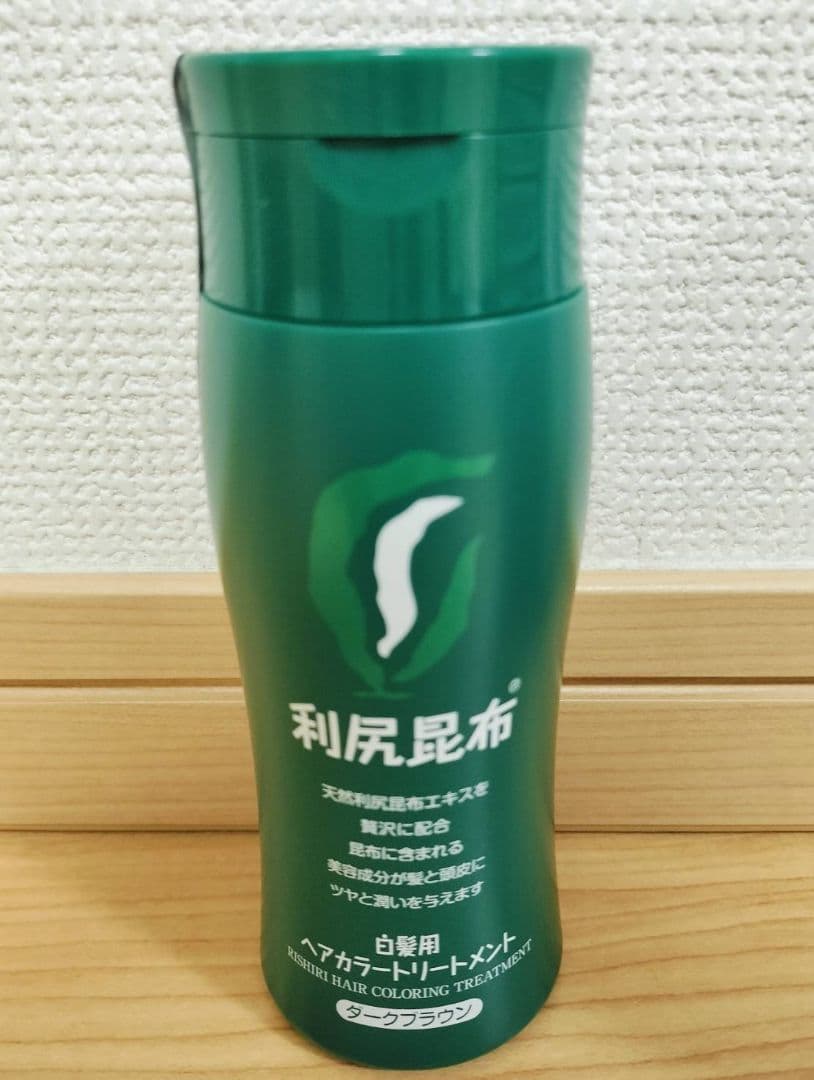 【新品 : 利尻昆布】カラートリートメント ダークブラウン《カラークリーム付き》