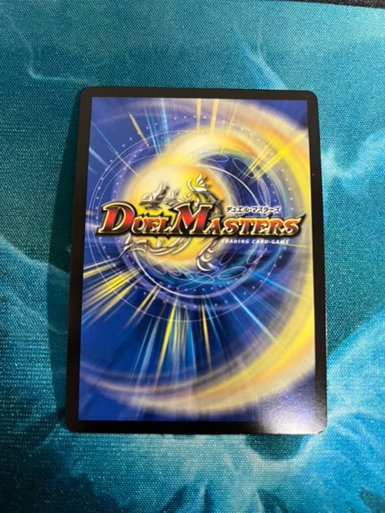 追跡有】S級不死デッドゾーン cs優勝プロモ - メルカリ