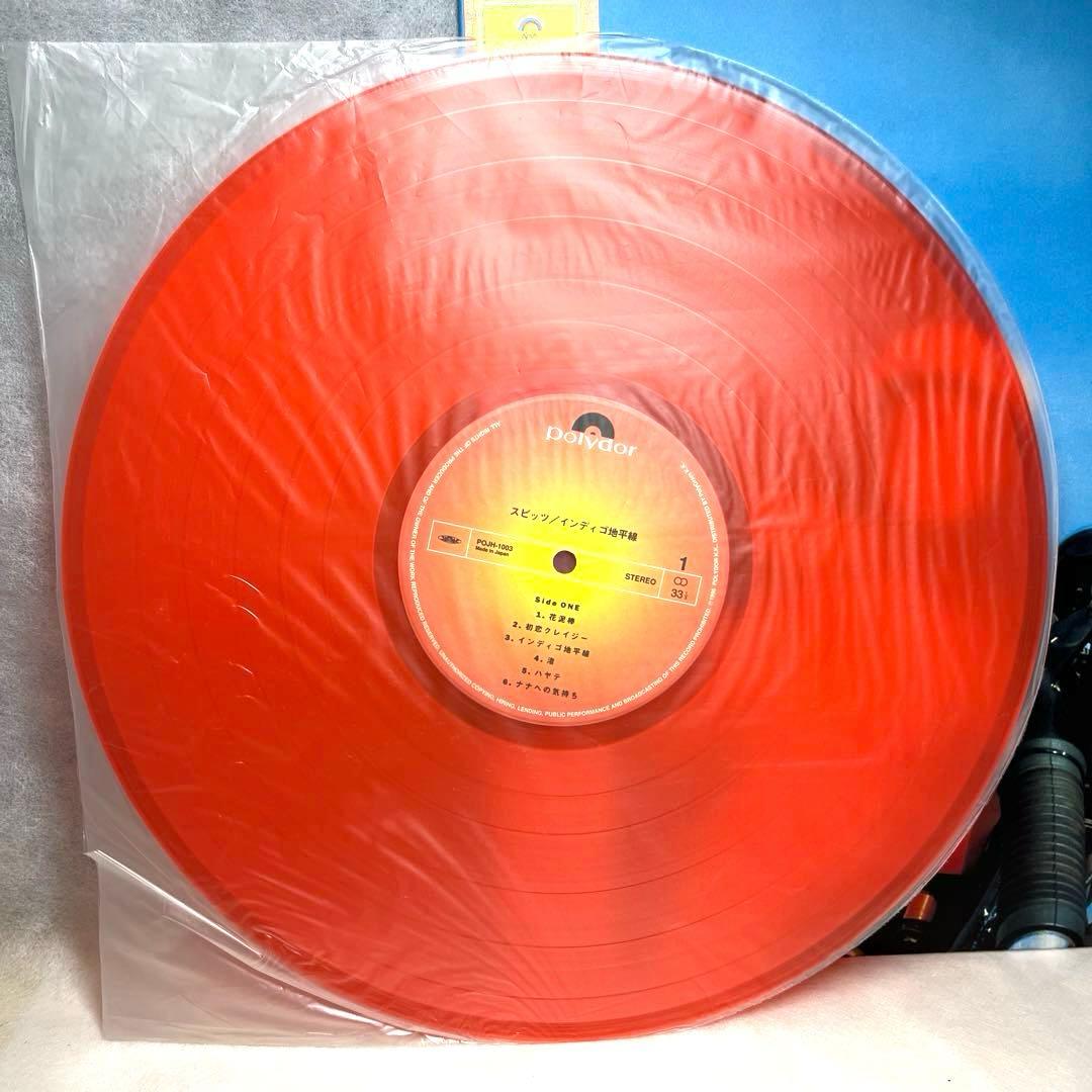 美品】スピッツ 『インディゴ地平線』LP オレンジ盤 - メルカリ