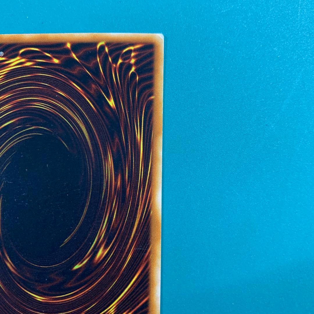 遊戯王 強制脱出装置 ノーマルパラレル PC09-JP003 ② - メルカリ