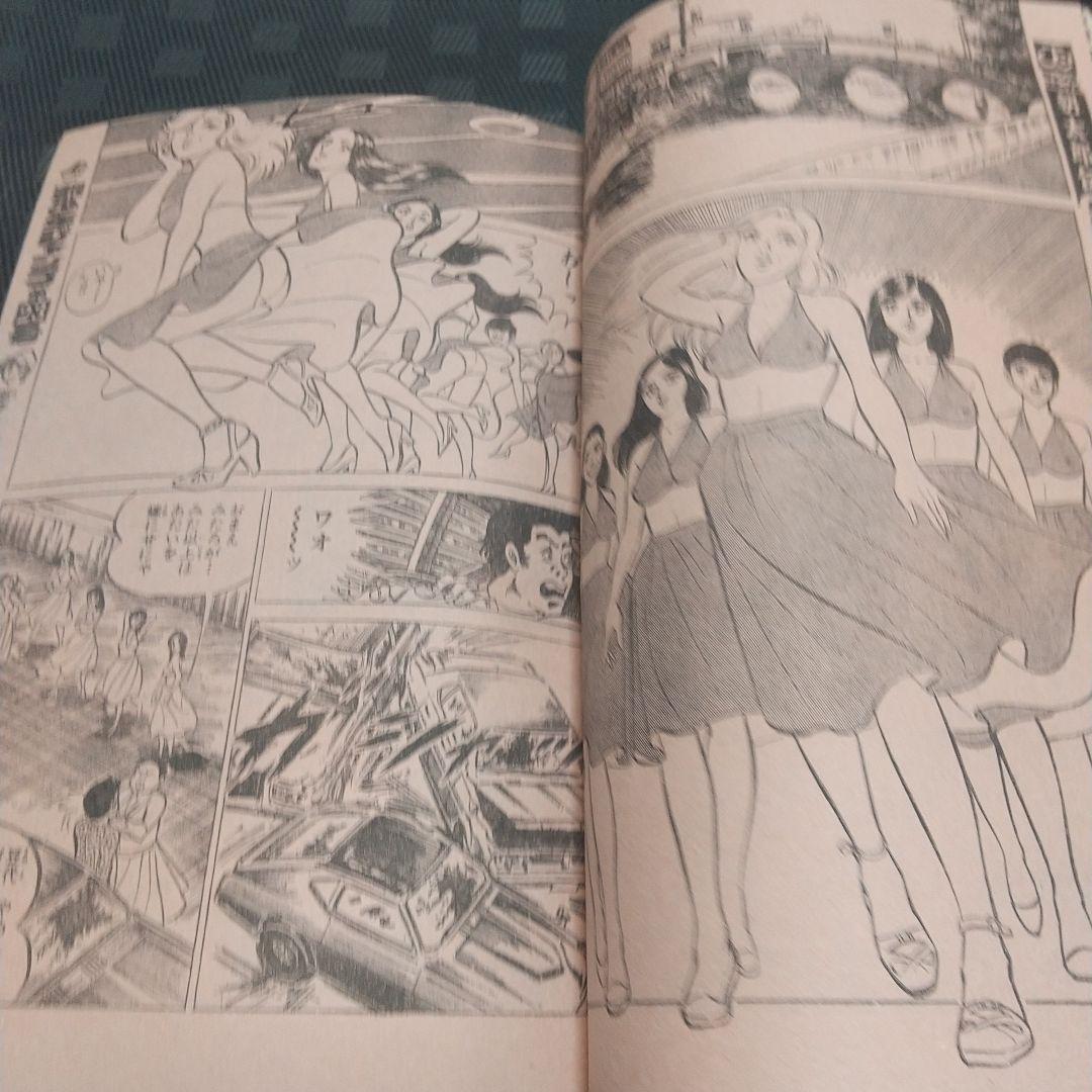 週刊少年ジャンプ 1979年22号※キン肉マン 新連載 ゆでたまご (状態良好