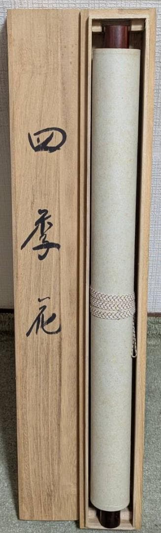 真作】掛軸 四季花 豪華絢爛な花咲く吉祥掛軸 花の宴 共