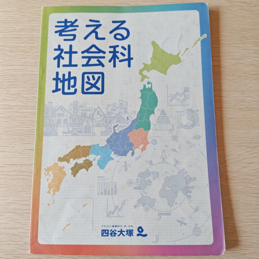 みみたん様 リクエスト 2点 まとめ商品 - メルカリ