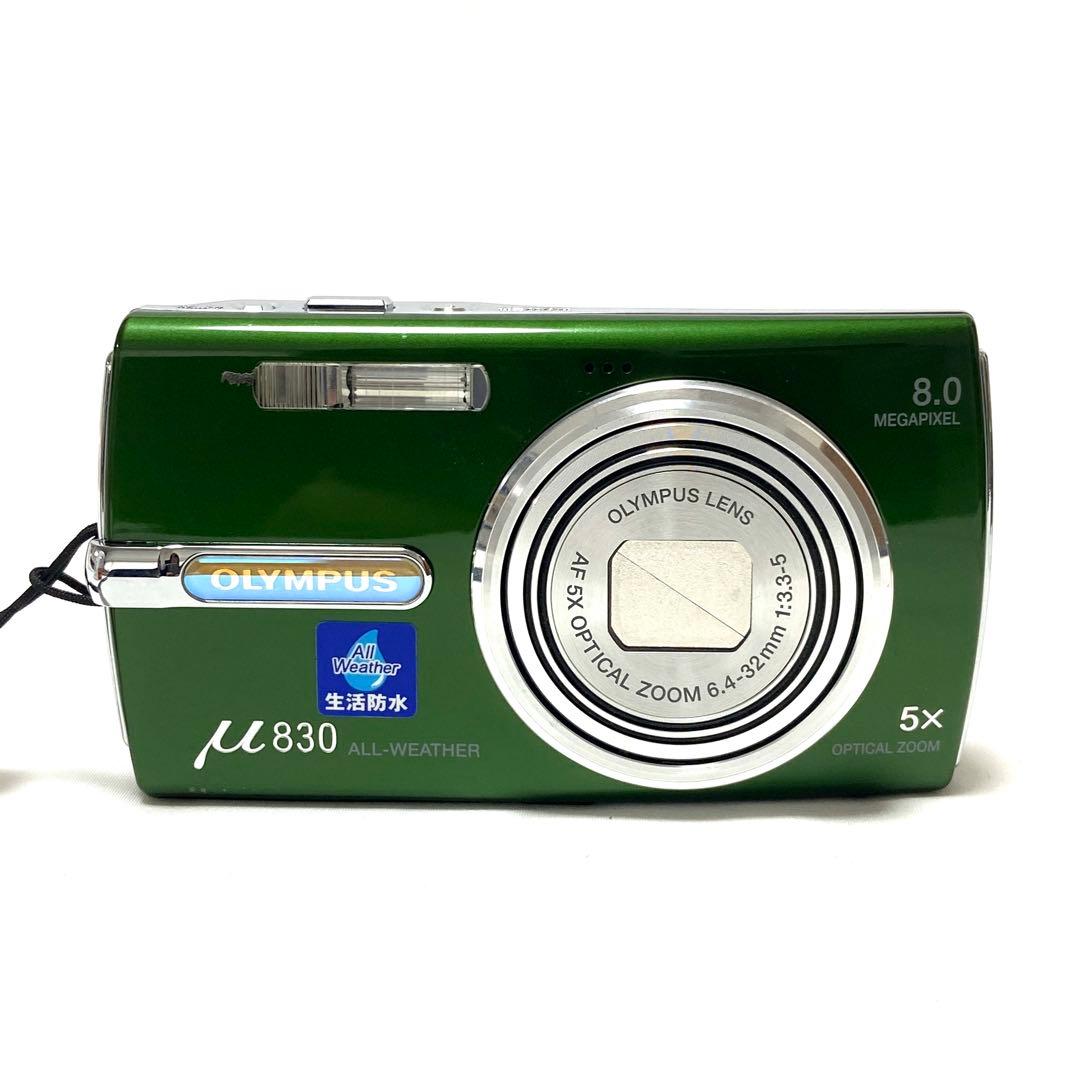 レア色 OLYMPUS オリンポス μ830 コンデジ 緑 動作品 グリーン - メルカリ