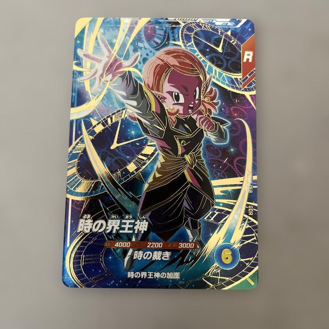 SDV8-068 時の界王神 ドラゴンボールスーパーダイバーズ - メルカリ