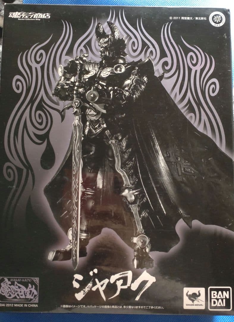 ジャアク 魔戒可動 フィギュア 牙狼 GARO 魂ウェブ商店 - メルカリ