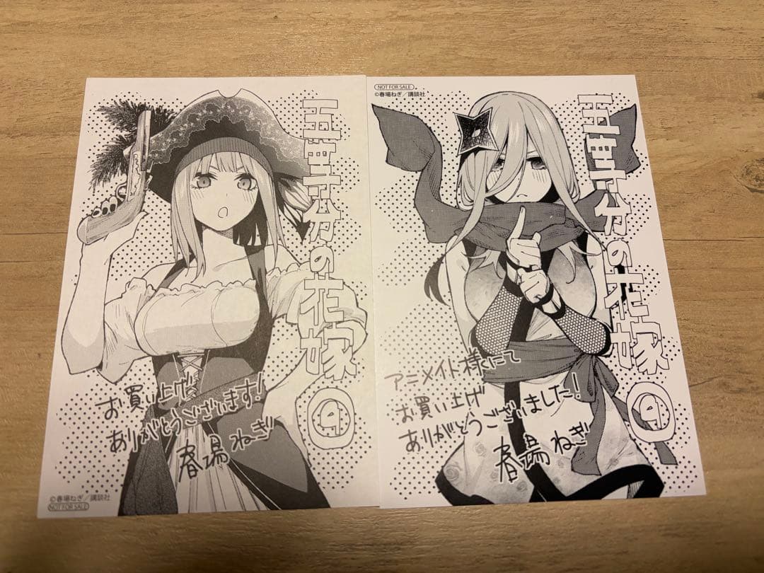 五等分の花嫁 9巻 イラストペーパーセット - メルカリ