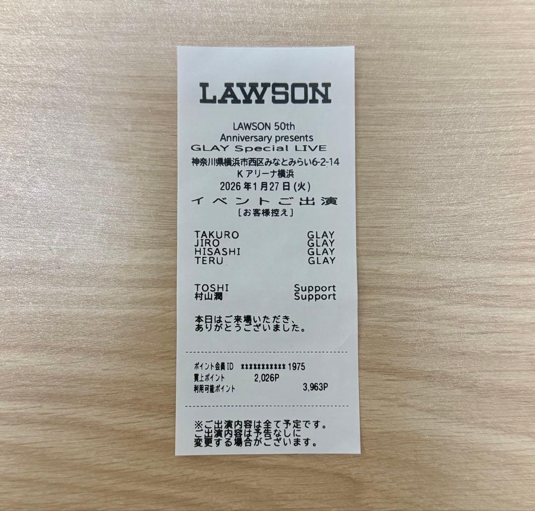 GLAY Special LIVE Kアリーナ横浜 レシート - メルカリ