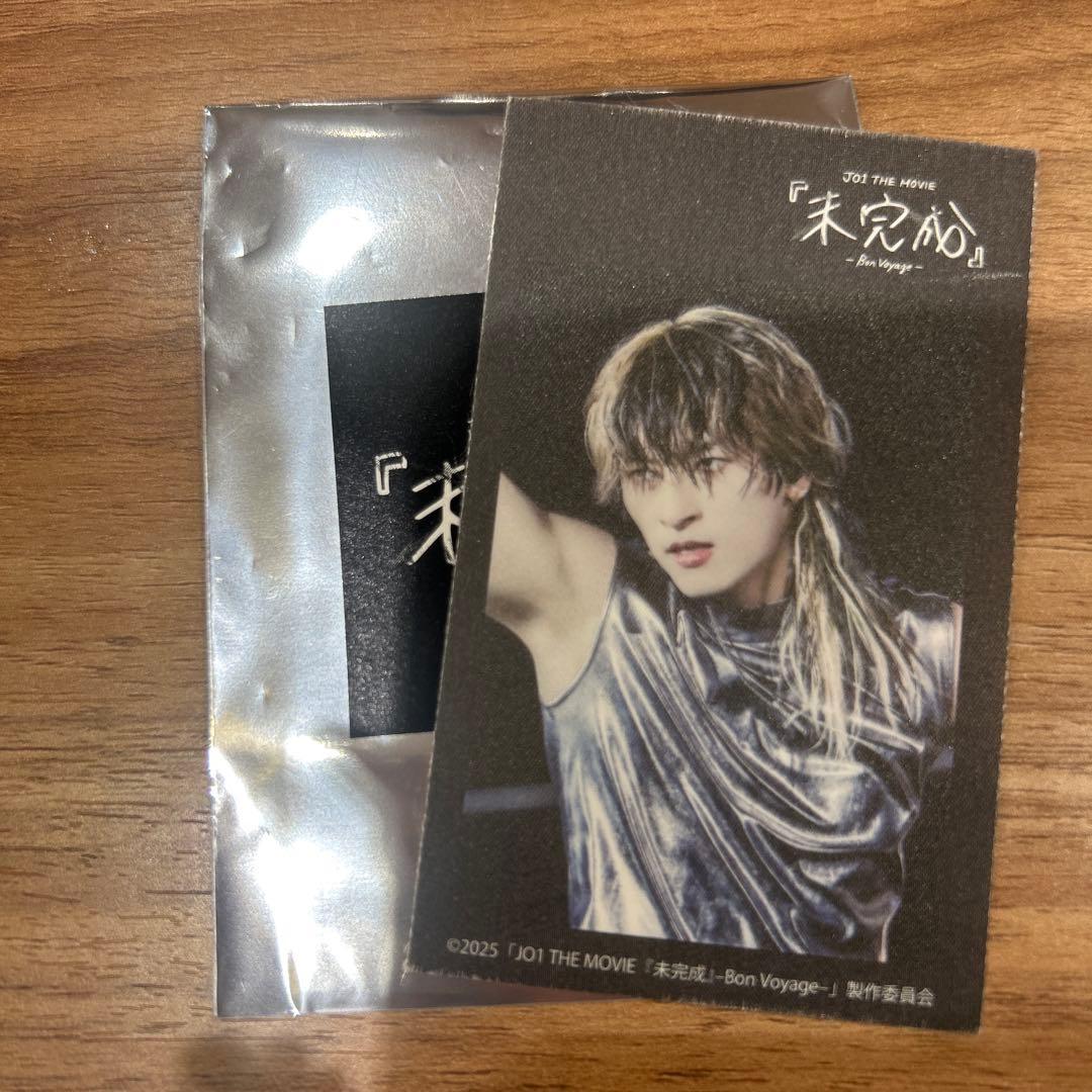 JO1 映画未完成 グッズ ファブリックステッカー 金城碧海 - メルカリ