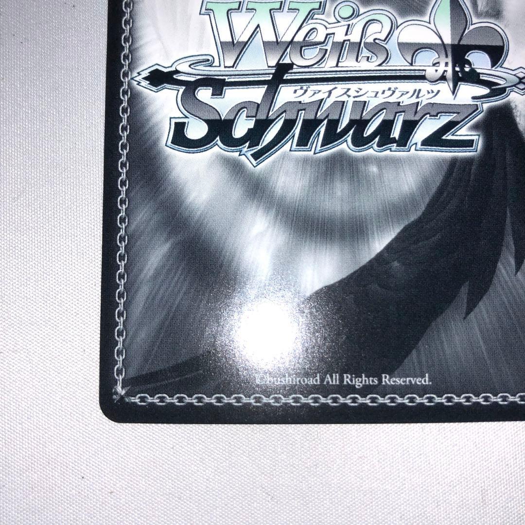 ブルーアーカイブ ブルアカ 桐藤ナギサ sp サイン ティーパーティー