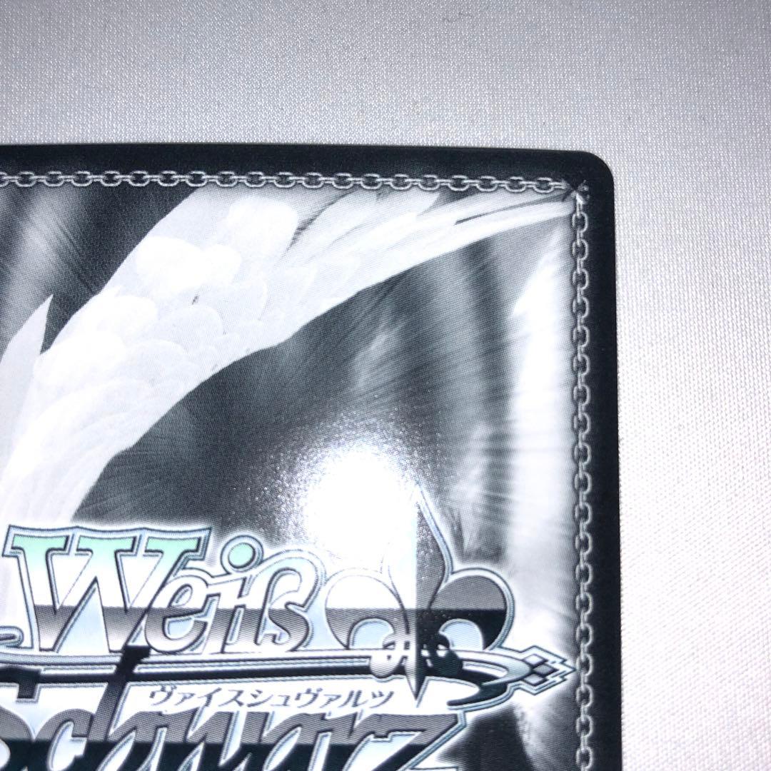 ブルーアーカイブ ブルアカ 桐藤ナギサ sp サイン ティーパーティー