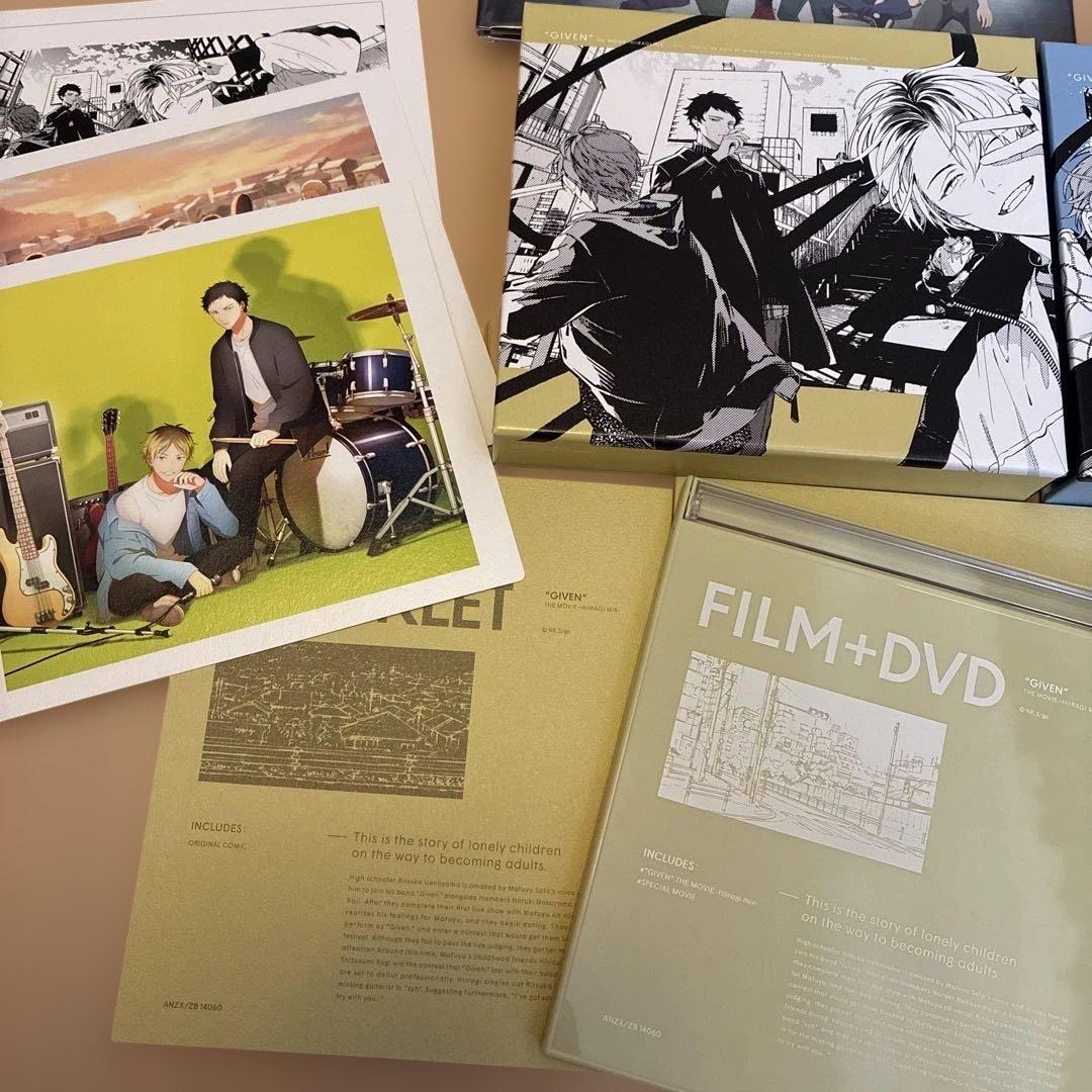 ギヴン海へ柊mix DVDセット&初回生産限定版結言CDセンチミリメンタル