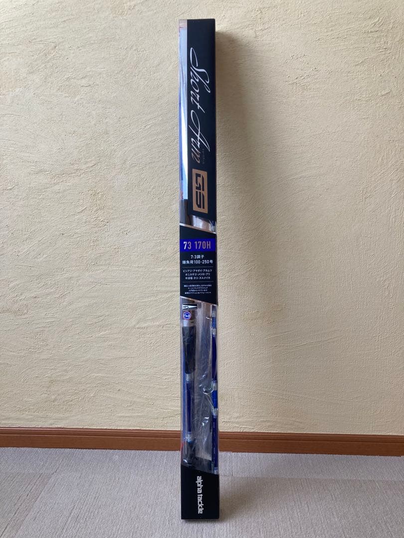 アルファタックル ショートアーム GS 73 170H 【収納袋付き】 - メルカリ