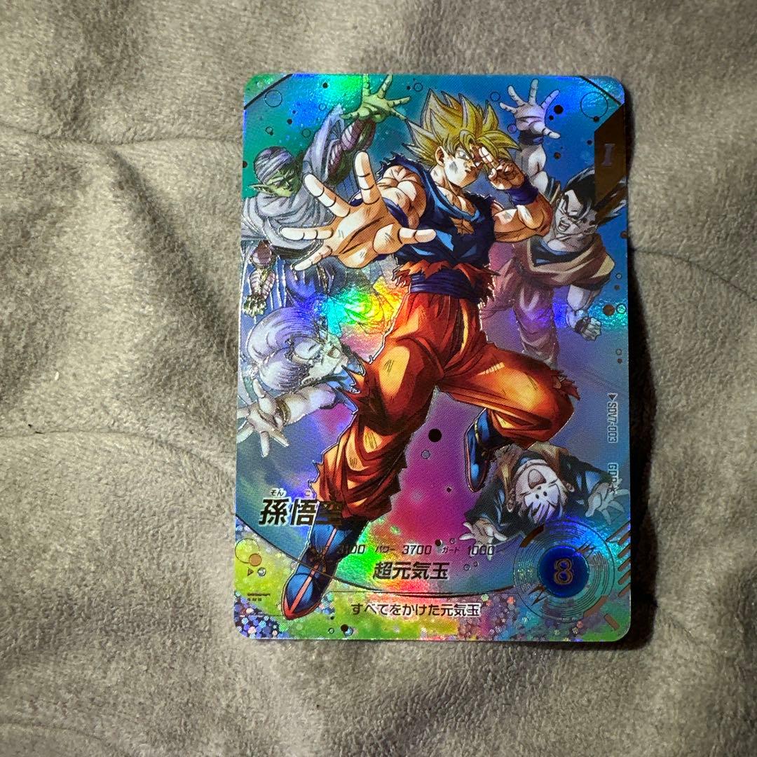 Ｘ*様 スーパーダイバーズ 孫悟空 元気玉パラレル SDV7-003 SDV7-003 孫悟空 元気玉 GDR パラレル スーパーダイバーズ - メルカリ