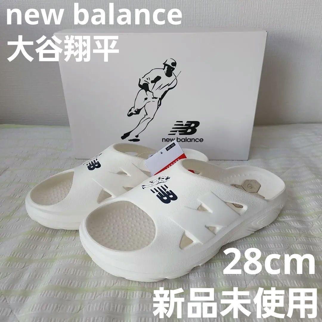 new balanceニューバランス リカバリーサンダル 28cm 大谷翔平17