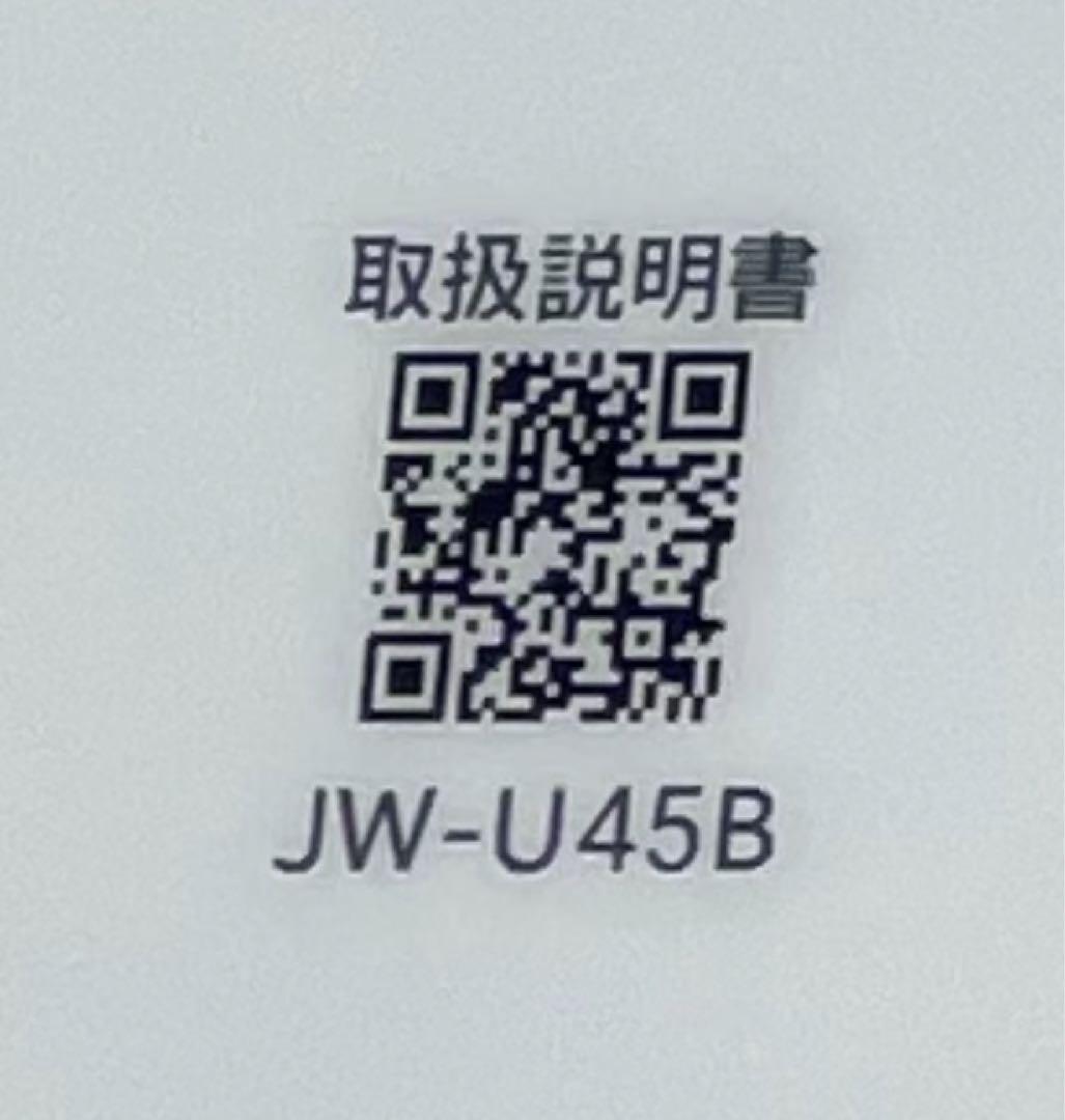 Haier ハイアール　2023年　JW-U45B 4.5kg 洗濯機
