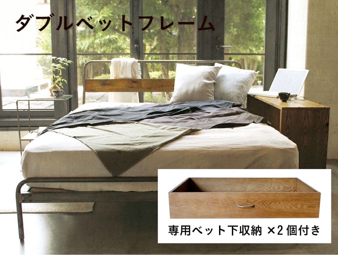 【mkrさま専用】a.depeche ダブル ベッドフレーム&専用収納2つ 36113554.jpg?t=20241016090041