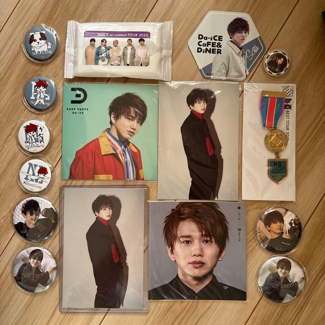 Da-iCE 花村想太 グッズ - メルカリ