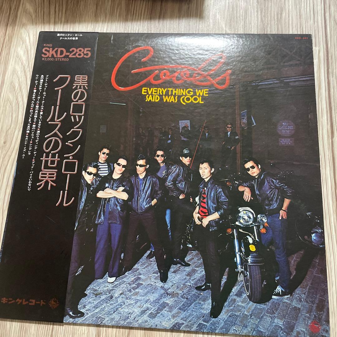 クールス クールスの世界 黒のロックンロール LPレコード 昭和 - メルカリ