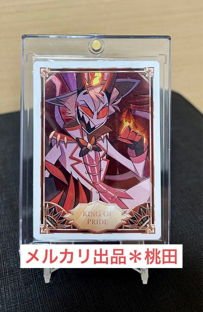【PR-06】ルシファー ハズビンホテル プロモカード ハズビンホテル カード トレカ プロモ ルシファー Hazbin Hotel