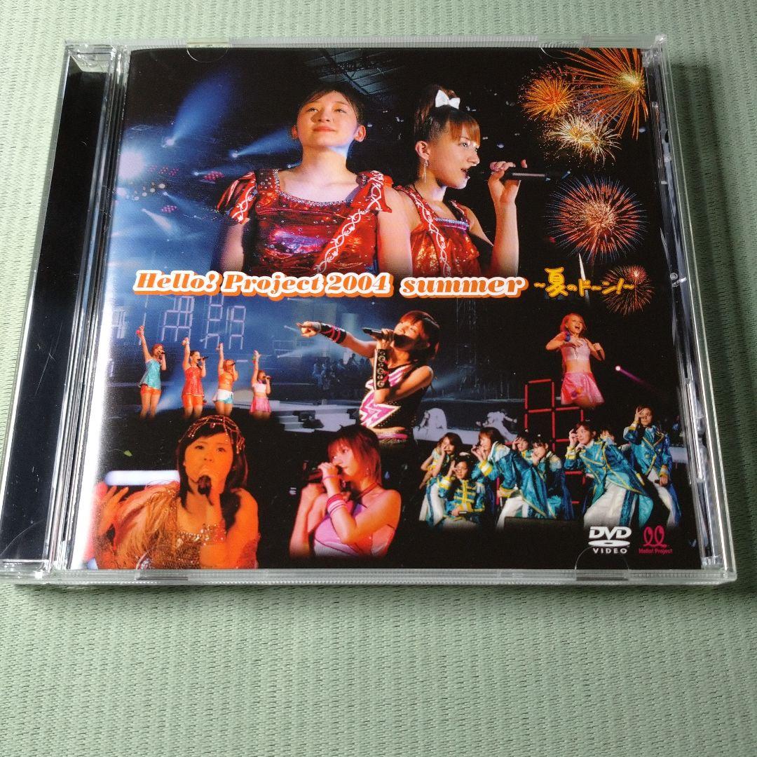 Hello!Project 2004 SUMMER～夏のドーン!～ 特典カード付 - メルカリ
