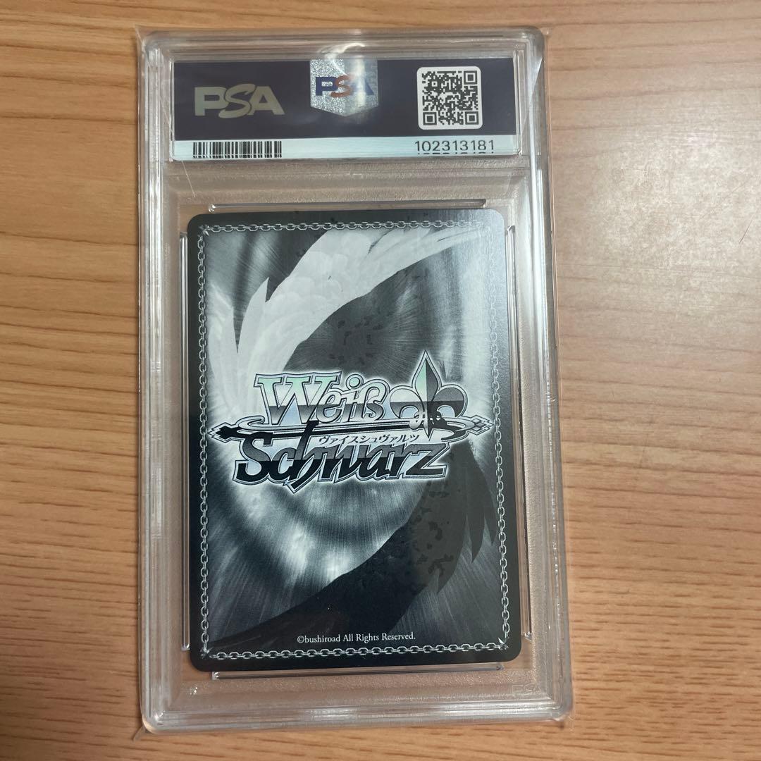 PSA10 ヴァイス 悪魔が恐れるデビルハンター チェンソーマン CSMR