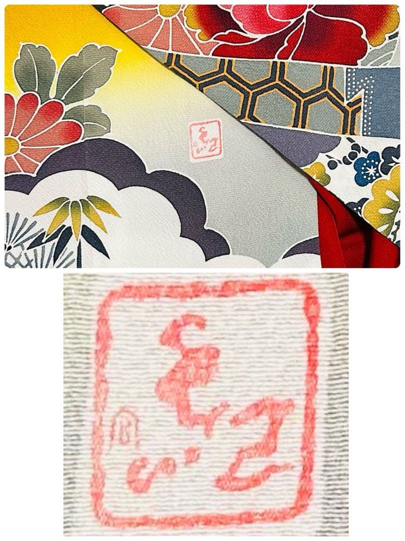 新品 最高級本振袖 京紅型巨匠宮崎良次先生作品 振袖用高級唐織袋帯