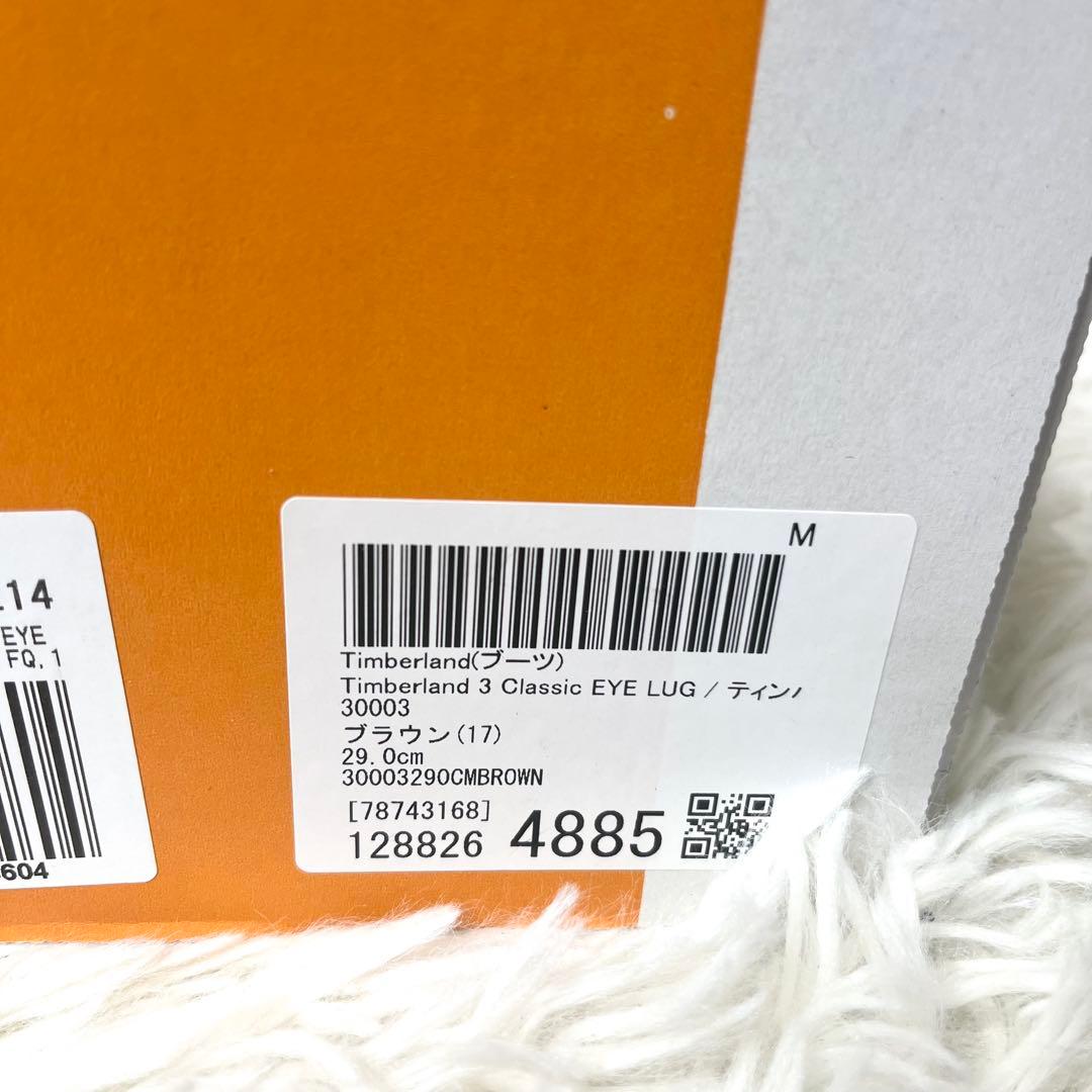 【極美品】 ティンバーランド 3EYE スリーアイ30003 29.0cm
