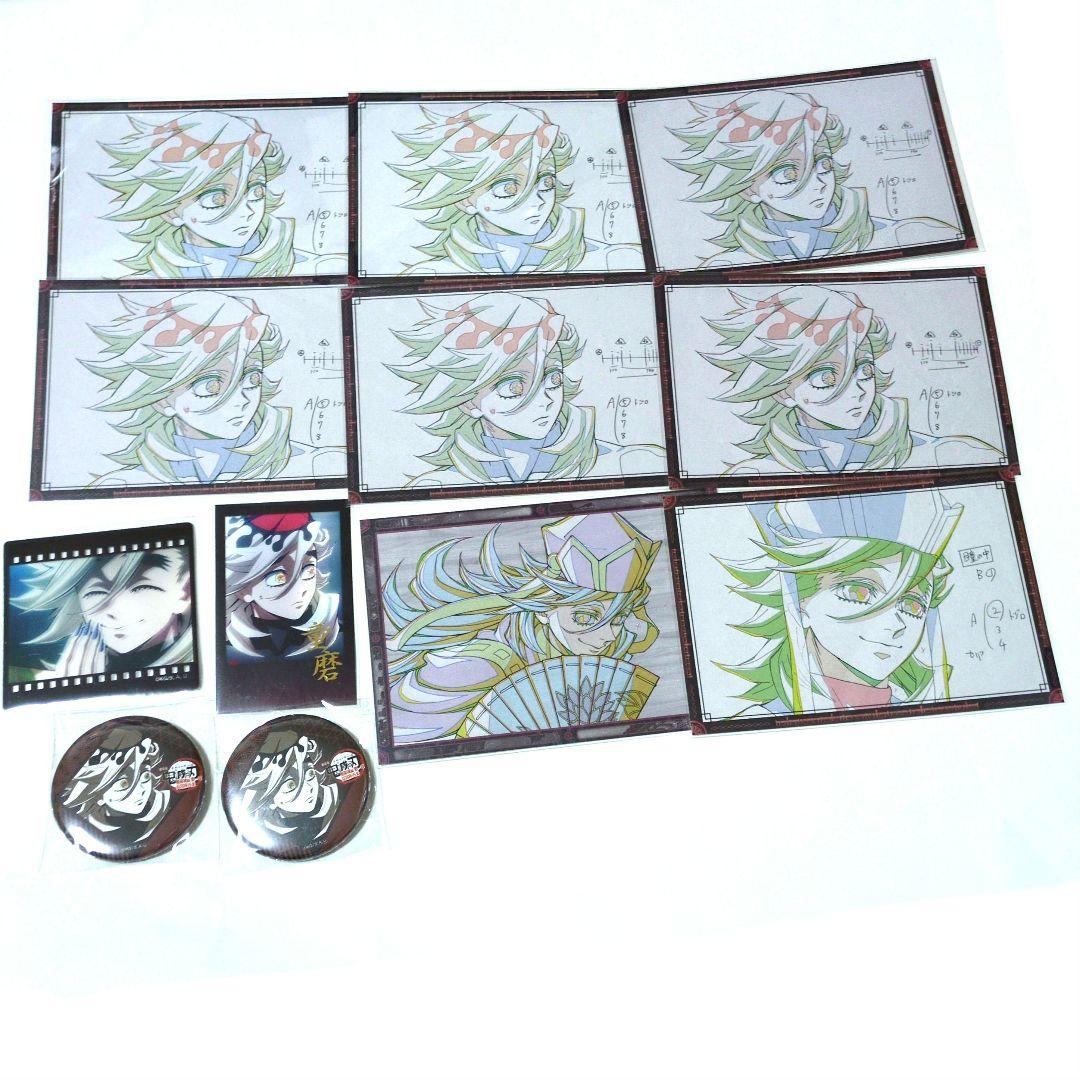 鬼滅の刃 童磨セット ufotable お楽しみくじ DINING チェキ 鬼滅の刃 ufotable DINING お楽しみくじ 童磨 チェキ風ブロマイド