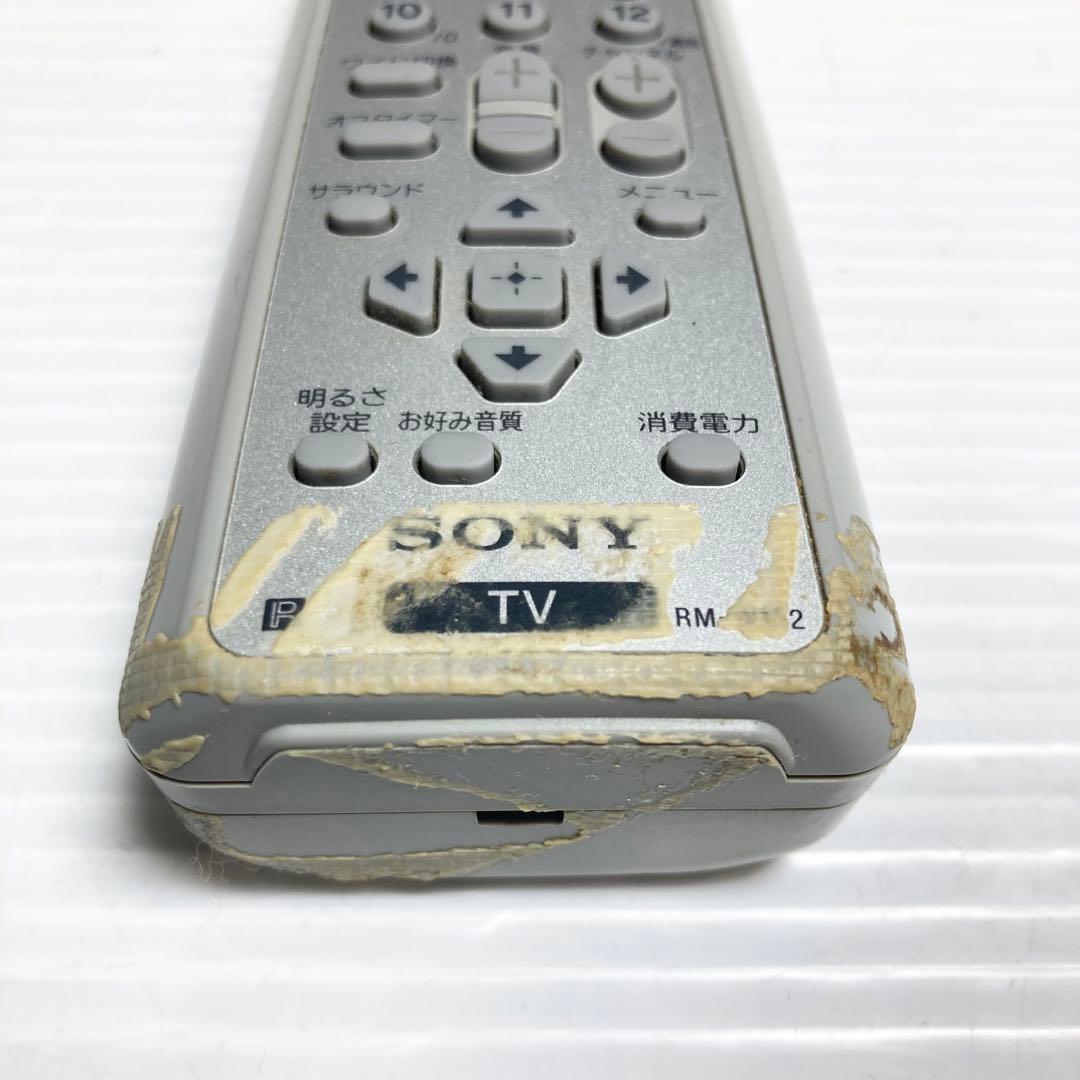 SONY 14型ブラウン管テレビ トリニトロン KV-14DA75 2004年製 - メルカリ